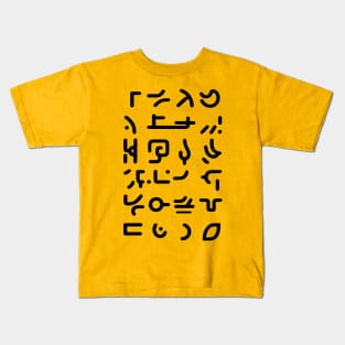 Alien Glyph pattern Kids T-Shirt